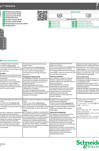 schneider施耐德TeSys BV4_GV4 - OF_SD 辅助触点 - 说明页
